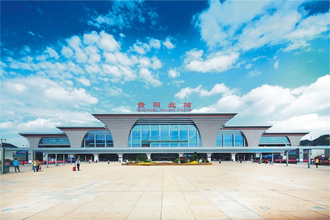 贵阳北站