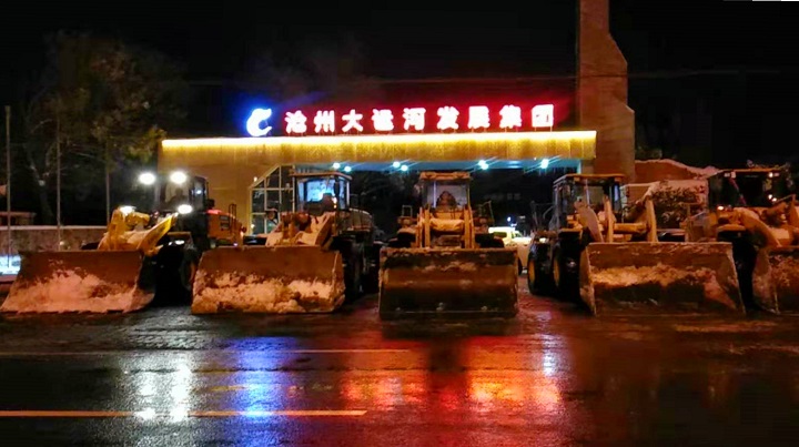 我为群众办实事：志愿除冰铲雪，保市民出行安全