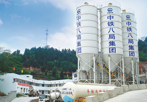 四川省遂宁市商品混凝土公司