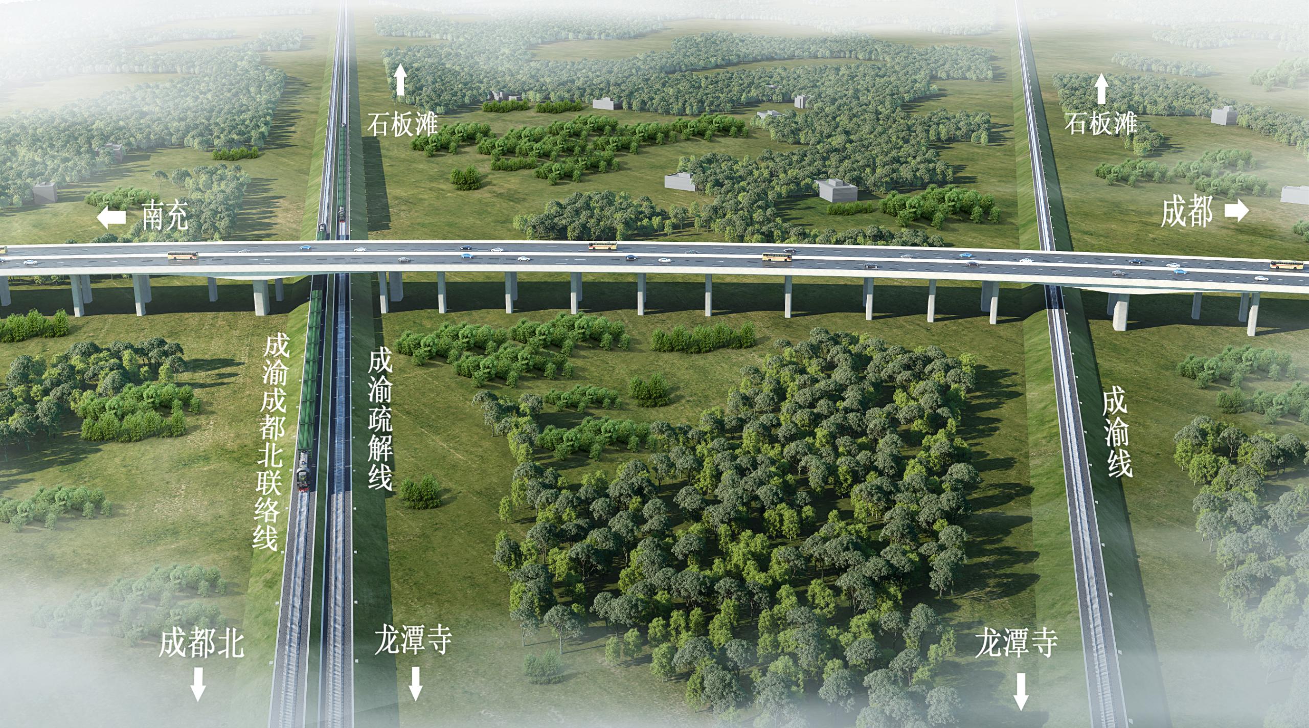 南充至成都高速公路扩容工程